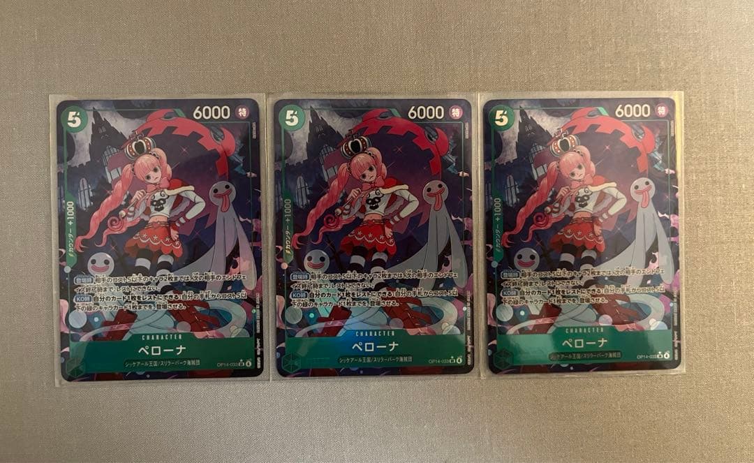 ワンピースカード 蒼海の七傑 ペローナ srパラレル3枚