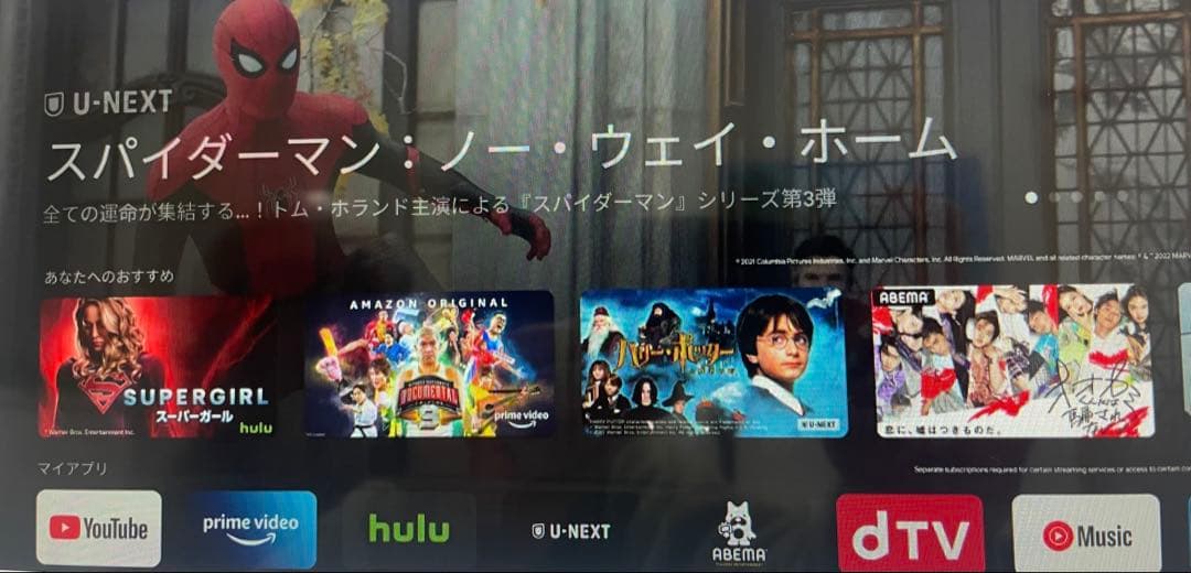 未使用　TCL 50P745 4Kスマート液晶テレビ 50インチ