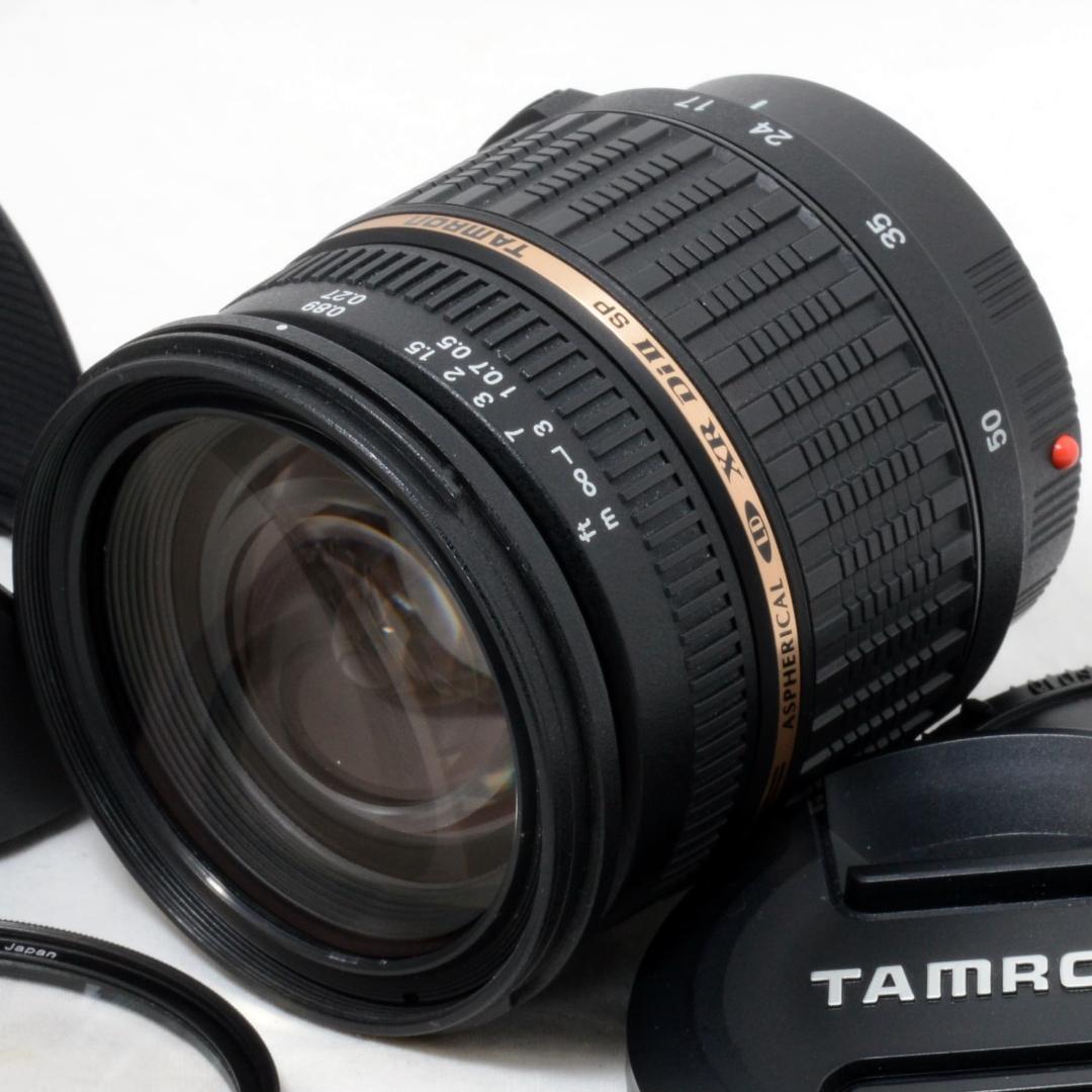 ⭐️美品⭐️TAMRON SP AF 17-50mm F2.8 DiⅡ ソニー用