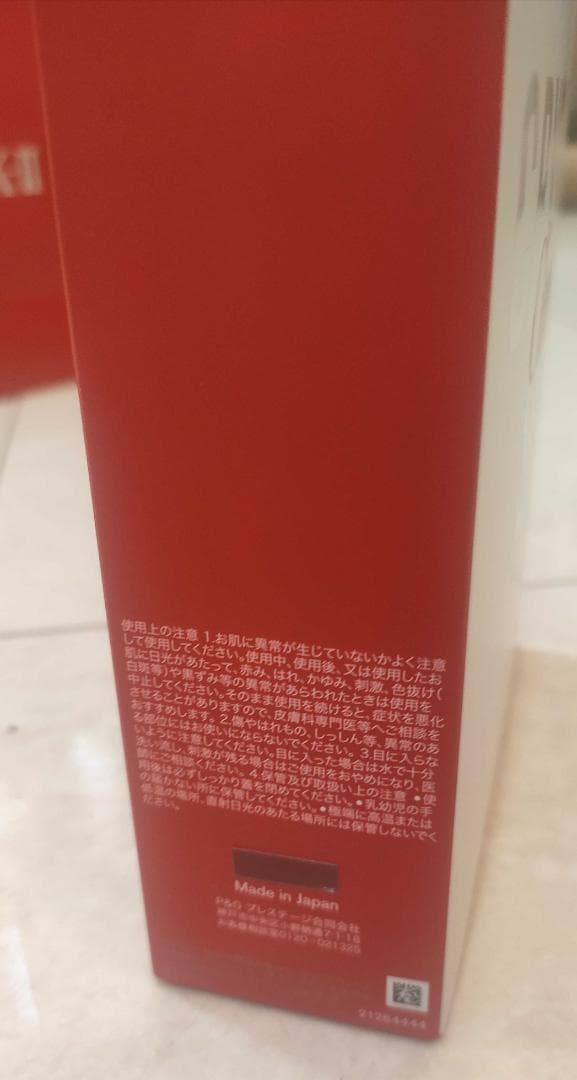 【新品】SK-II ピテラ™ ベストコレクションキット