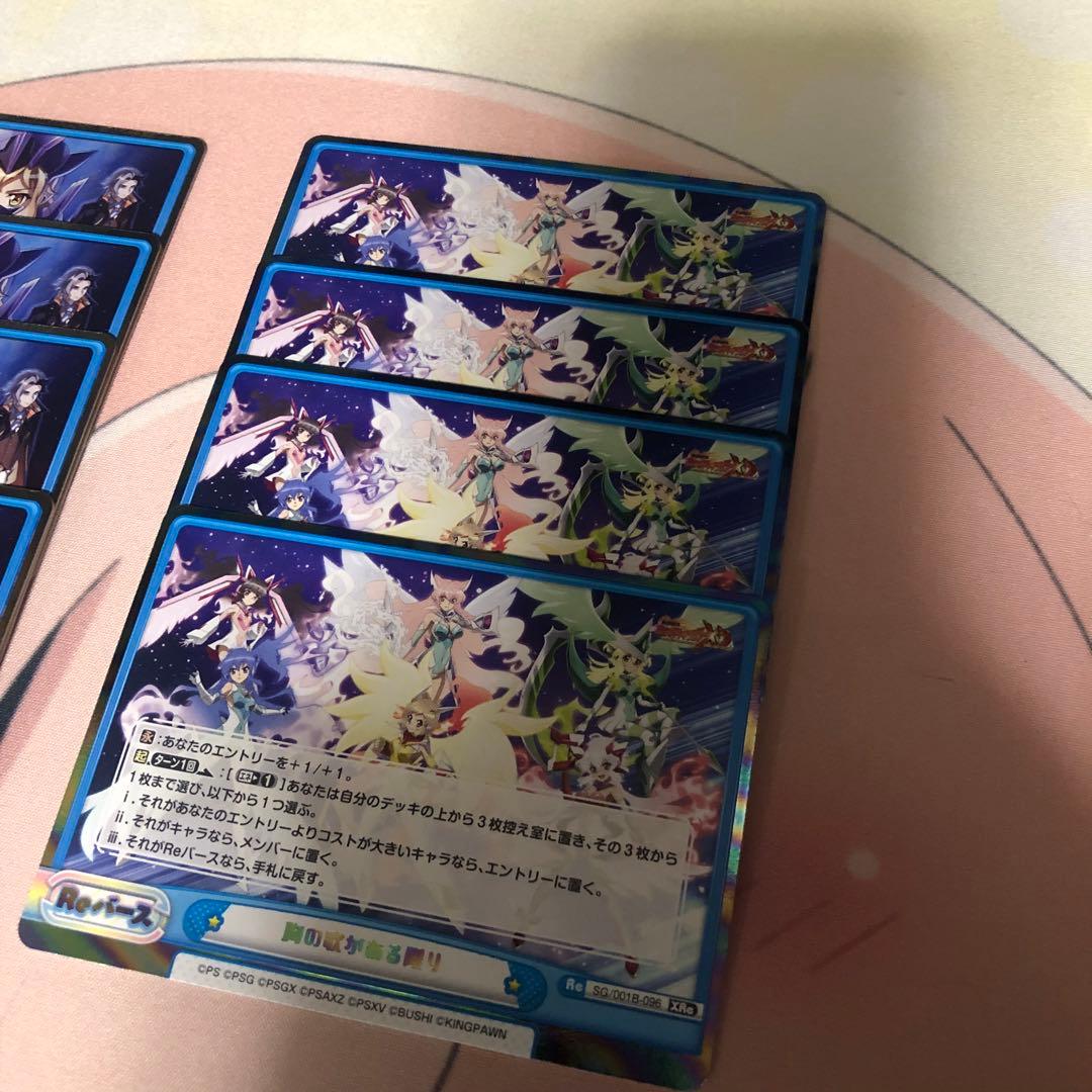 戦姫絶唱シンフォギアXD UNLIMITED XRe込み　各4枚コンプセット