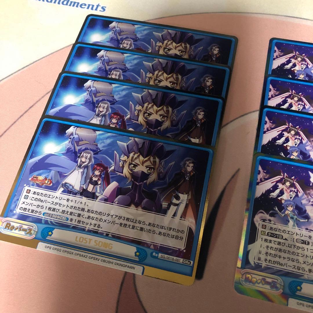 戦姫絶唱シンフォギアXD UNLIMITED XRe込み　各4枚コンプセット