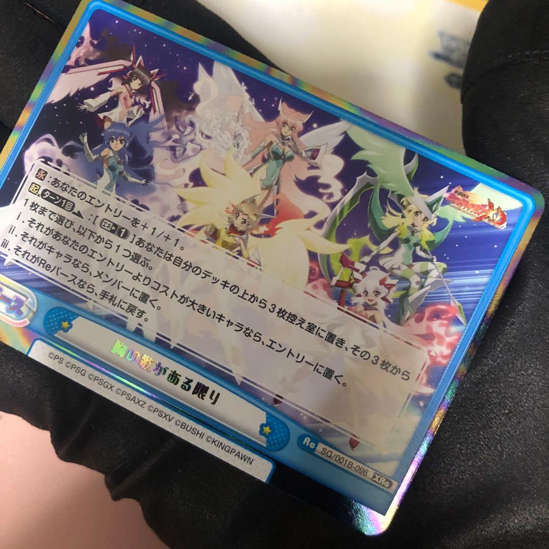 戦姫絶唱シンフォギアXD UNLIMITED XRe込み　各4枚コンプセット