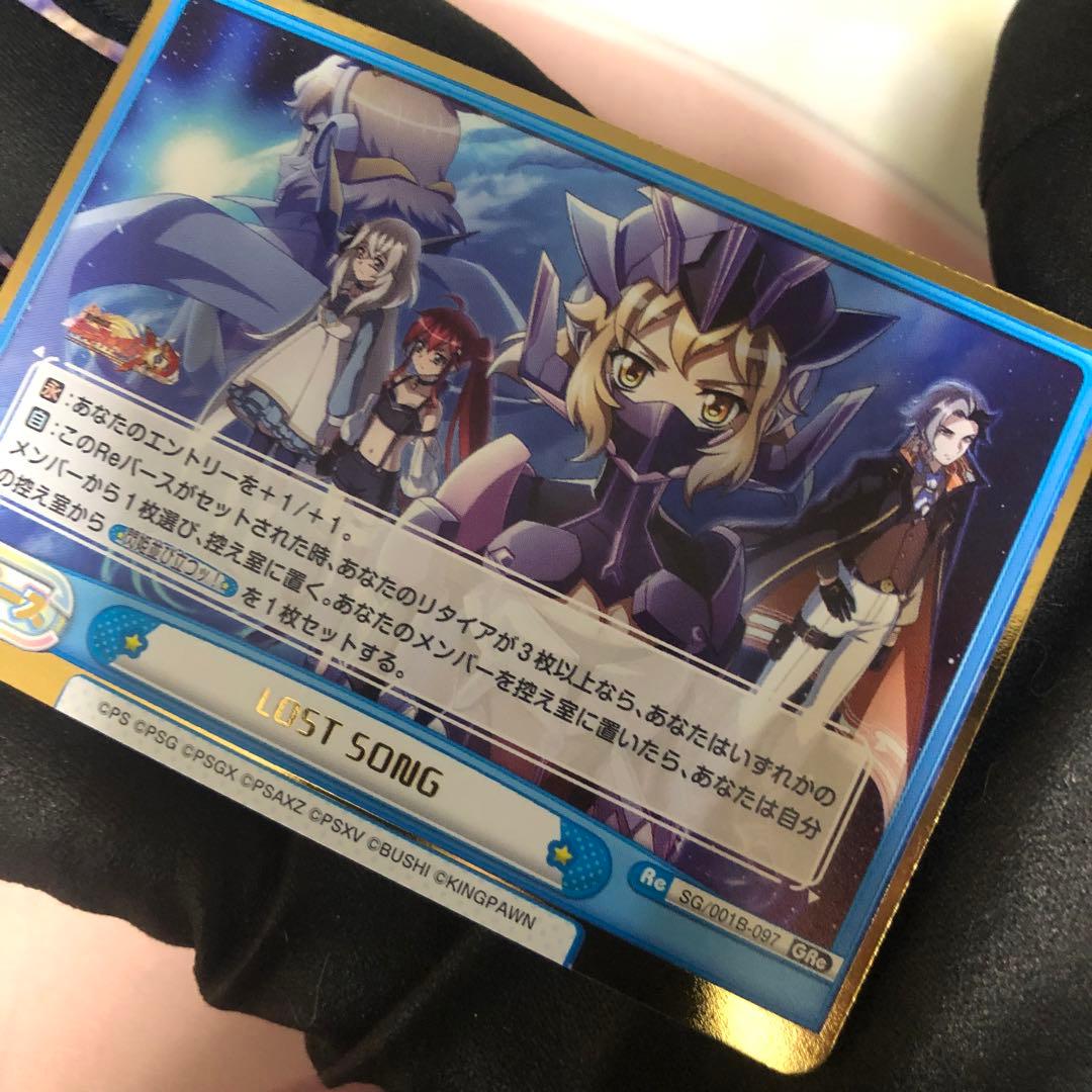 戦姫絶唱シンフォギアXD UNLIMITED XRe込み　各4枚コンプセット