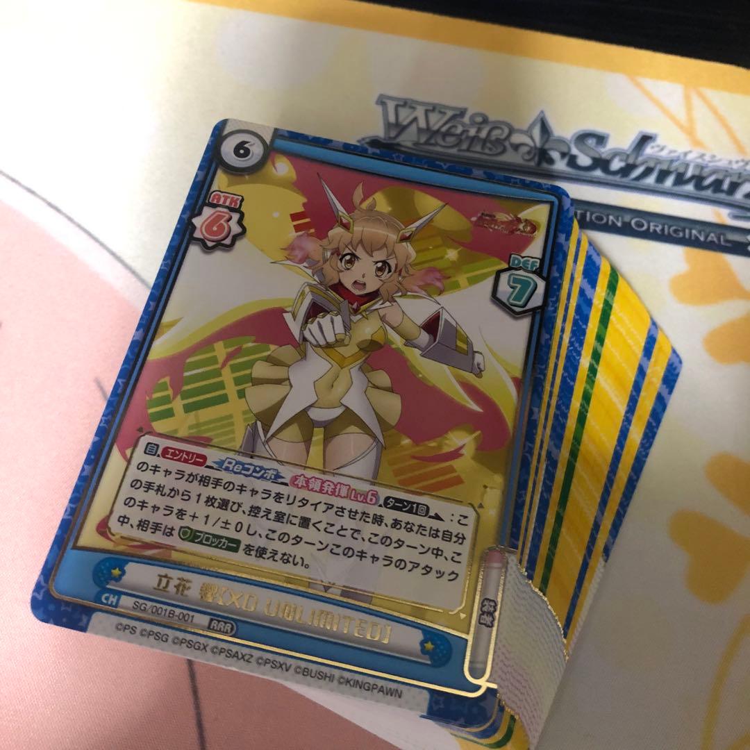 戦姫絶唱シンフォギアXD UNLIMITED XRe込み　各4枚コンプセット