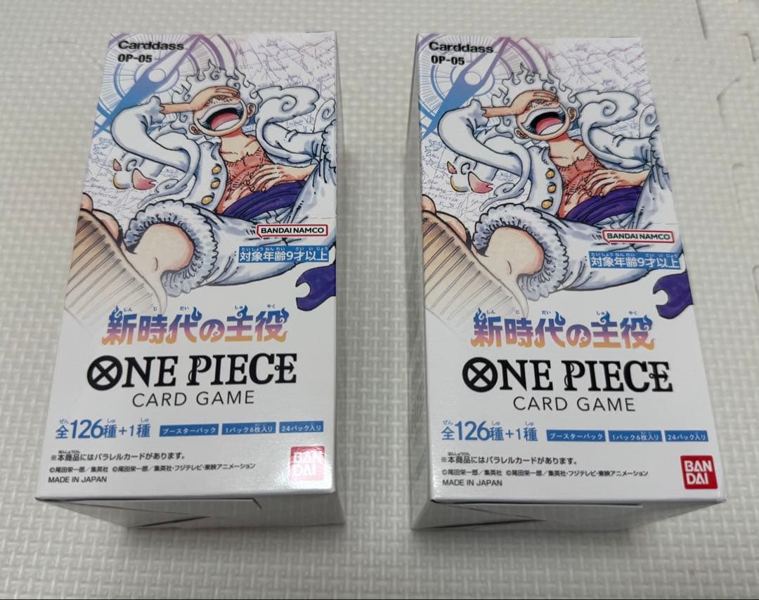 バンダイONE PIECEカードゲーム 新時代の主役 OP-05テープ有2Box