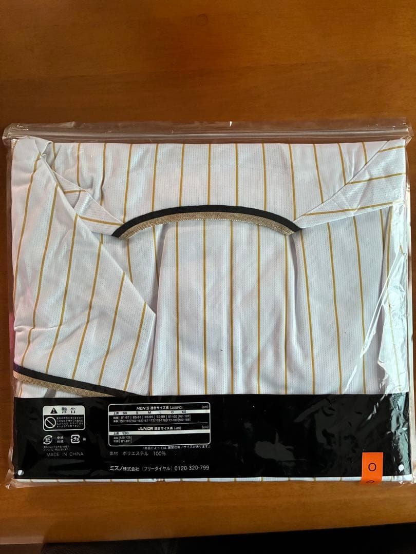 阪神タイガース 中野 Oサイズ完売品 チャンピオンレプリカ2024年モデル