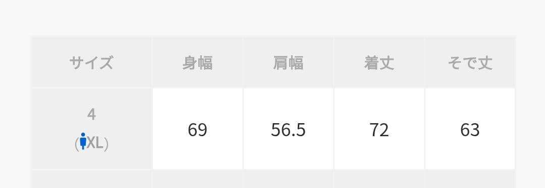 ORCIVAL / PERTEX(R) キルトダウン goro