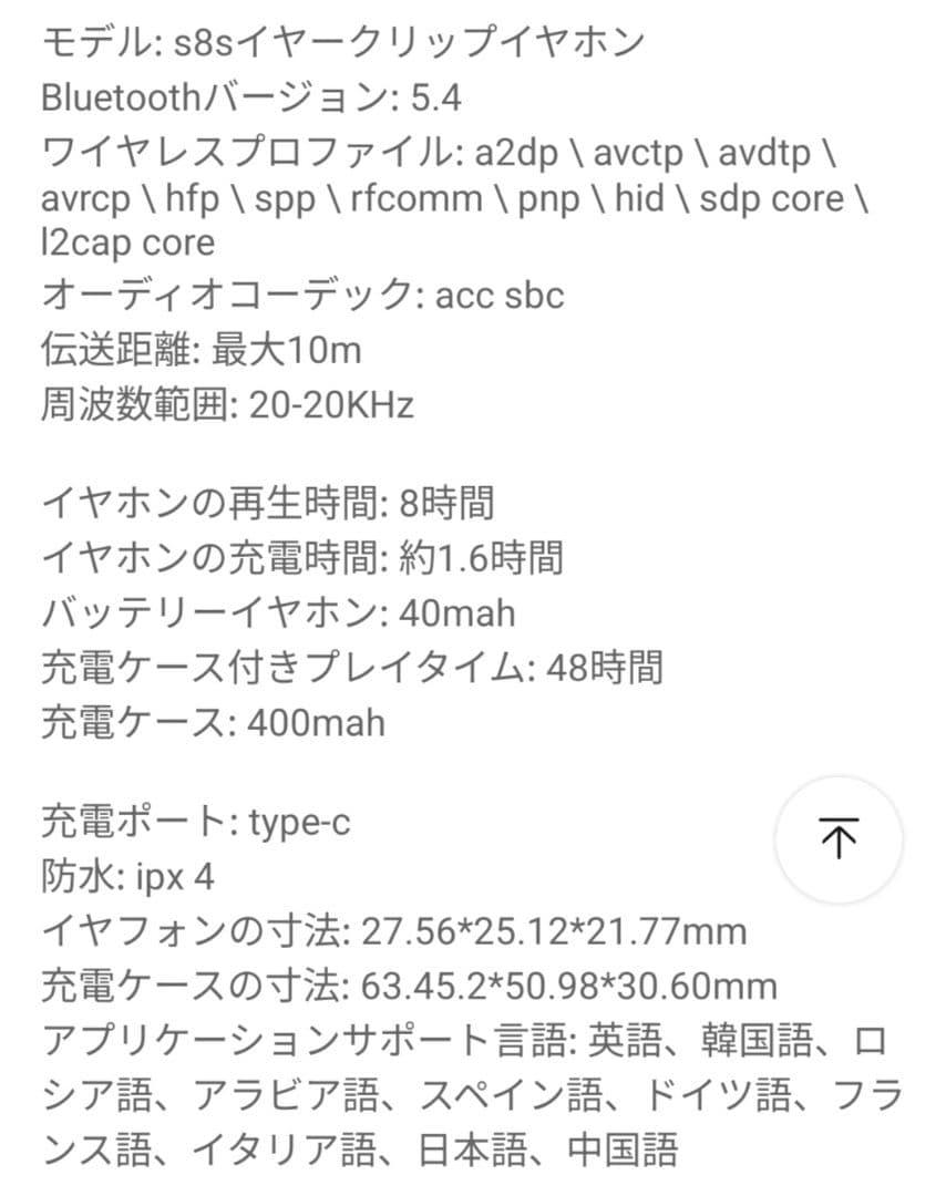 sanag S8S AI ワイヤレスイヤホン ブルー