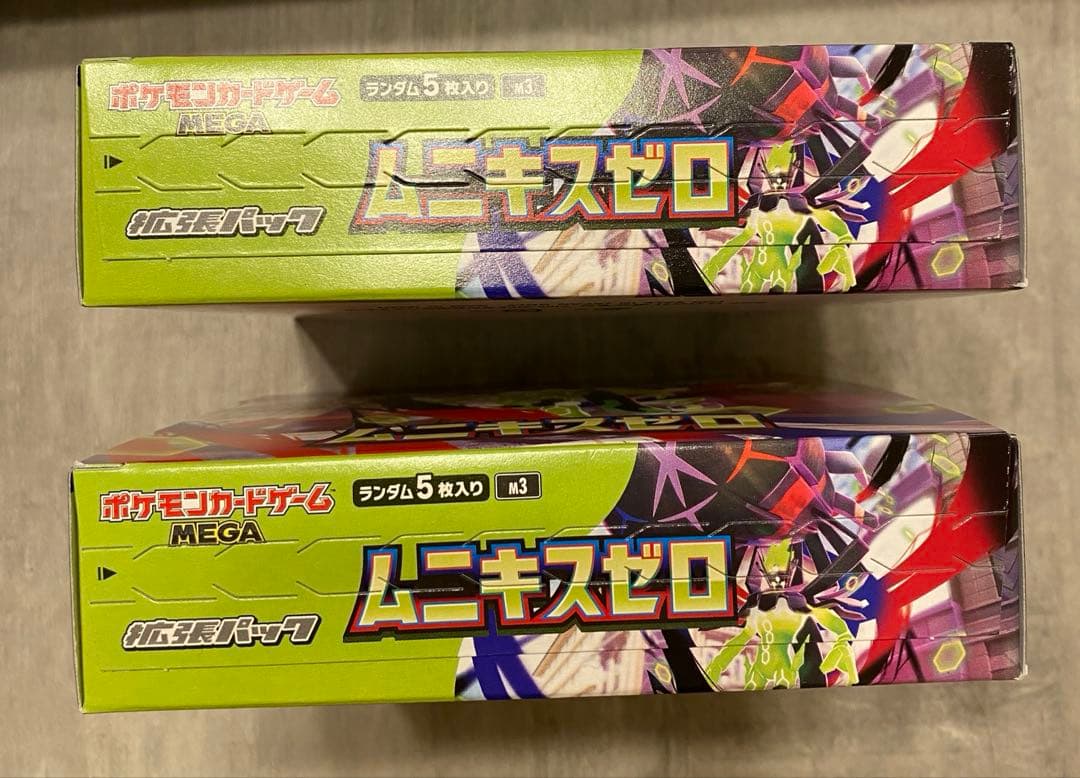 ポケモンカードゲーム ムニキスゼロ 2box シュリンクなしペリペリあり