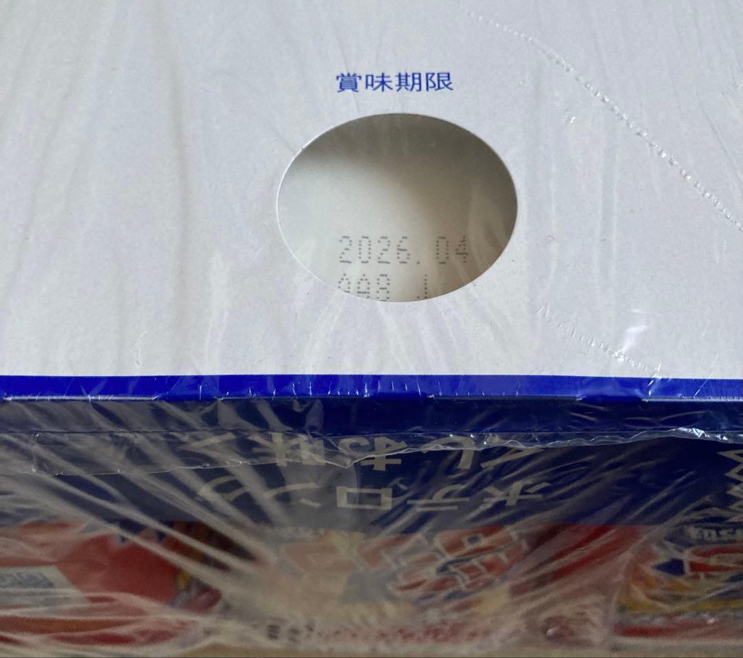 ②大容量お菓子詰め合わせ(14,000円相当)