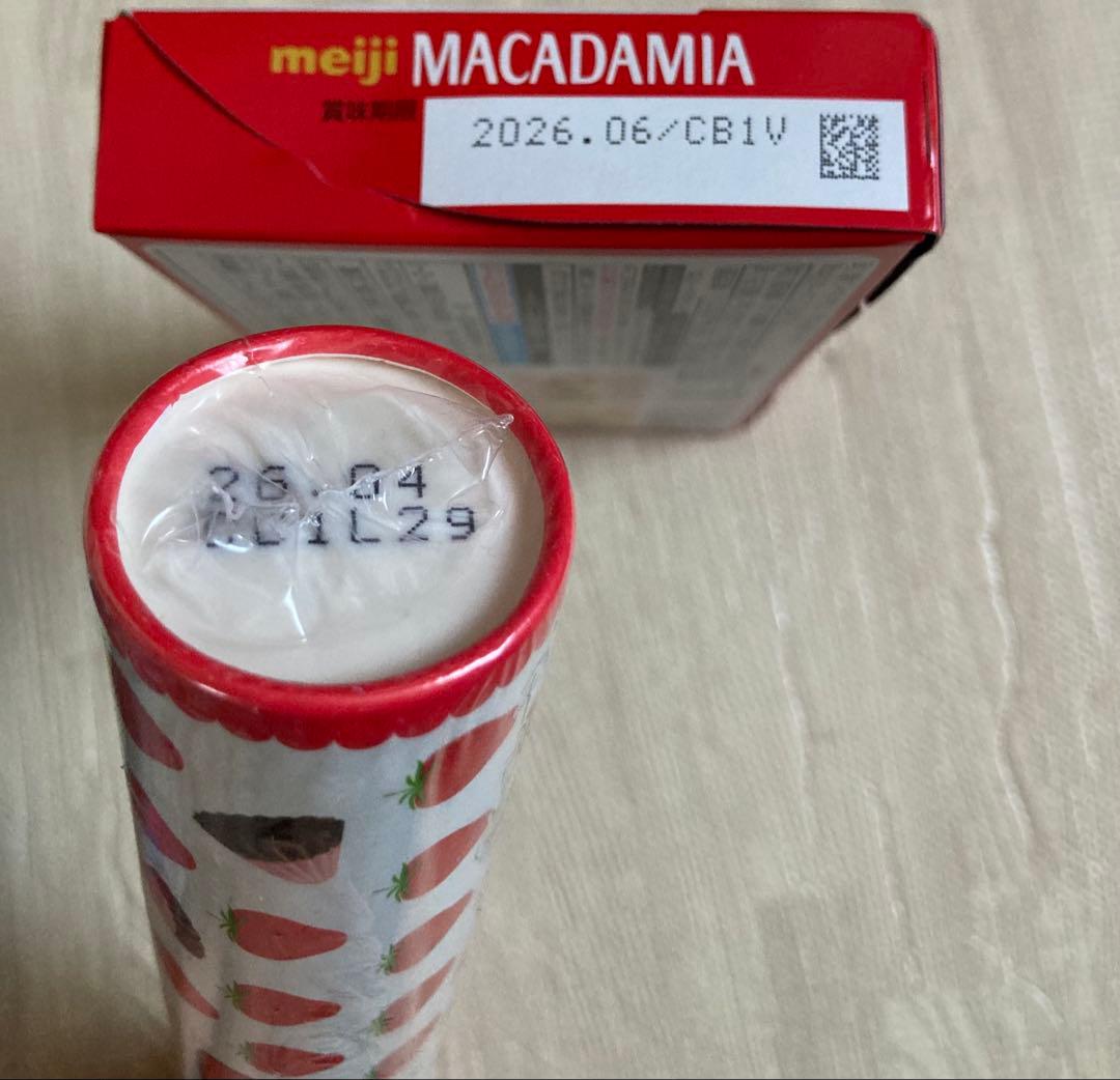 ②大容量お菓子詰め合わせ(14,000円相当)