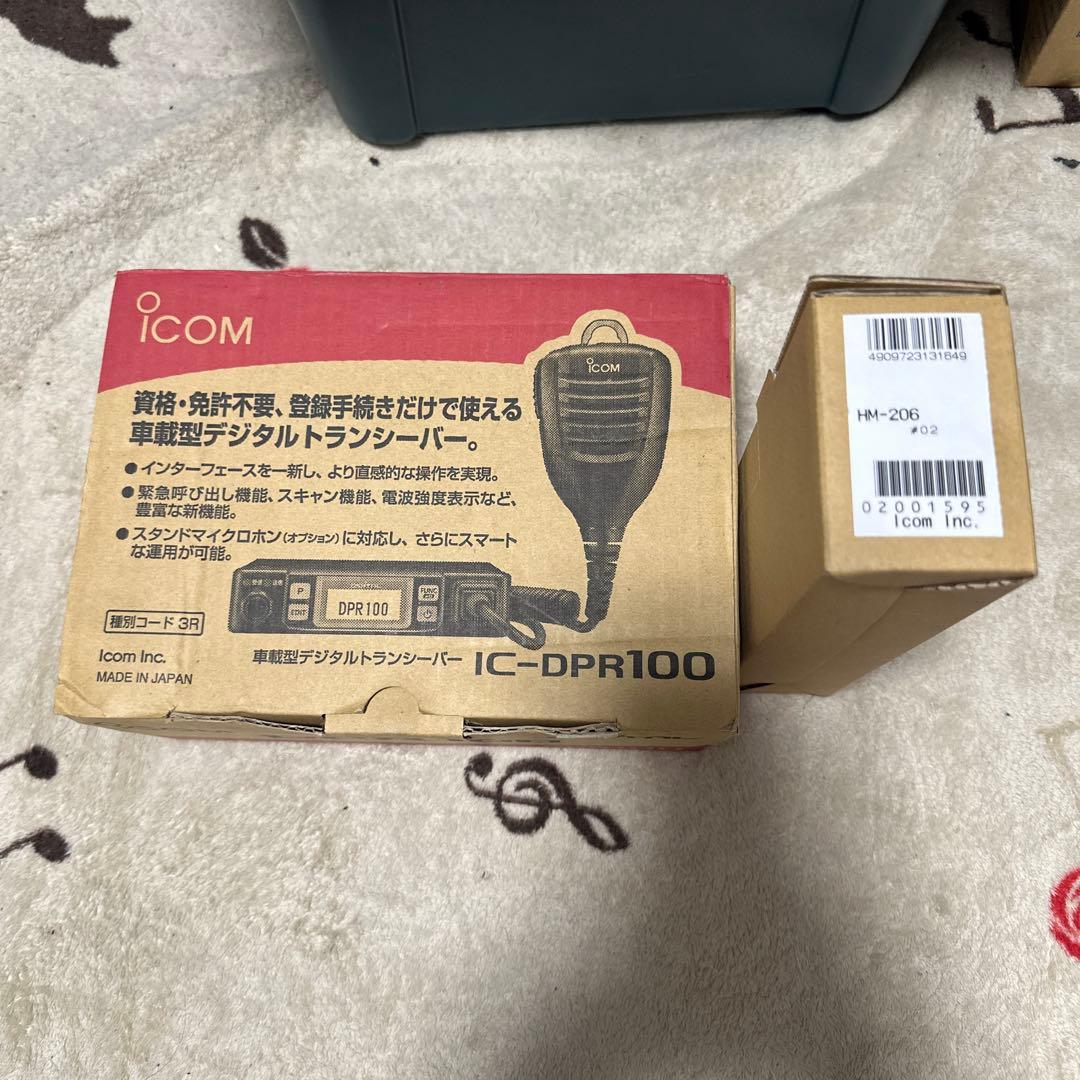 ICOM IC-DPR100 デジタル簡易無線機