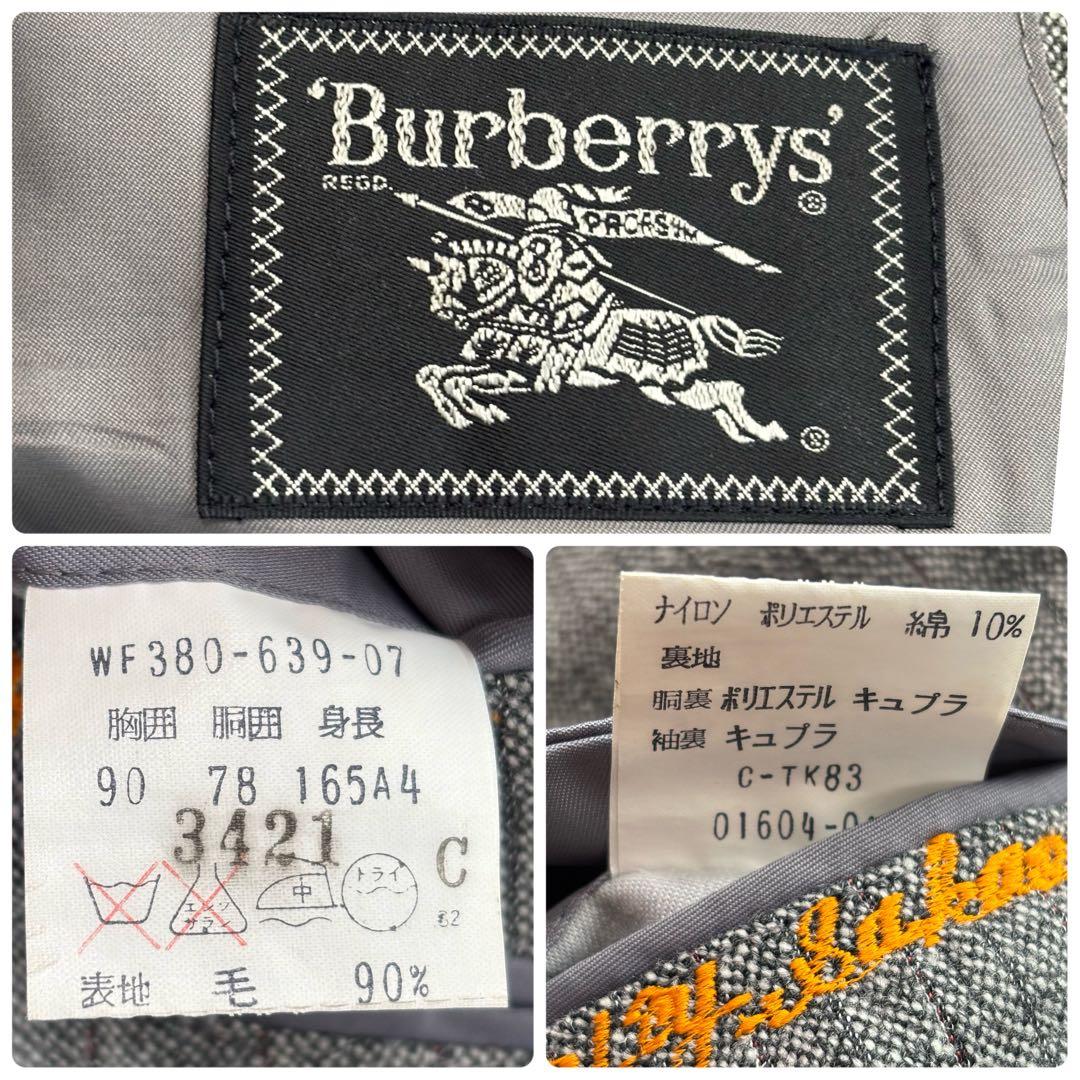 美品 バーバリー スーツ スリーピース セットアップ Sサイズ ストライプ