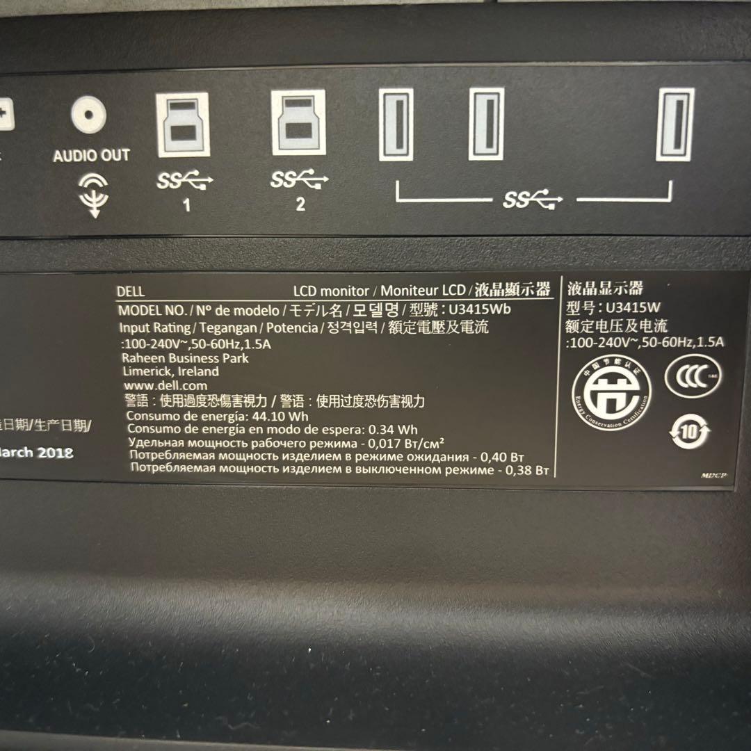 【美品】Dell 曲面モニター 34インチ U3415W