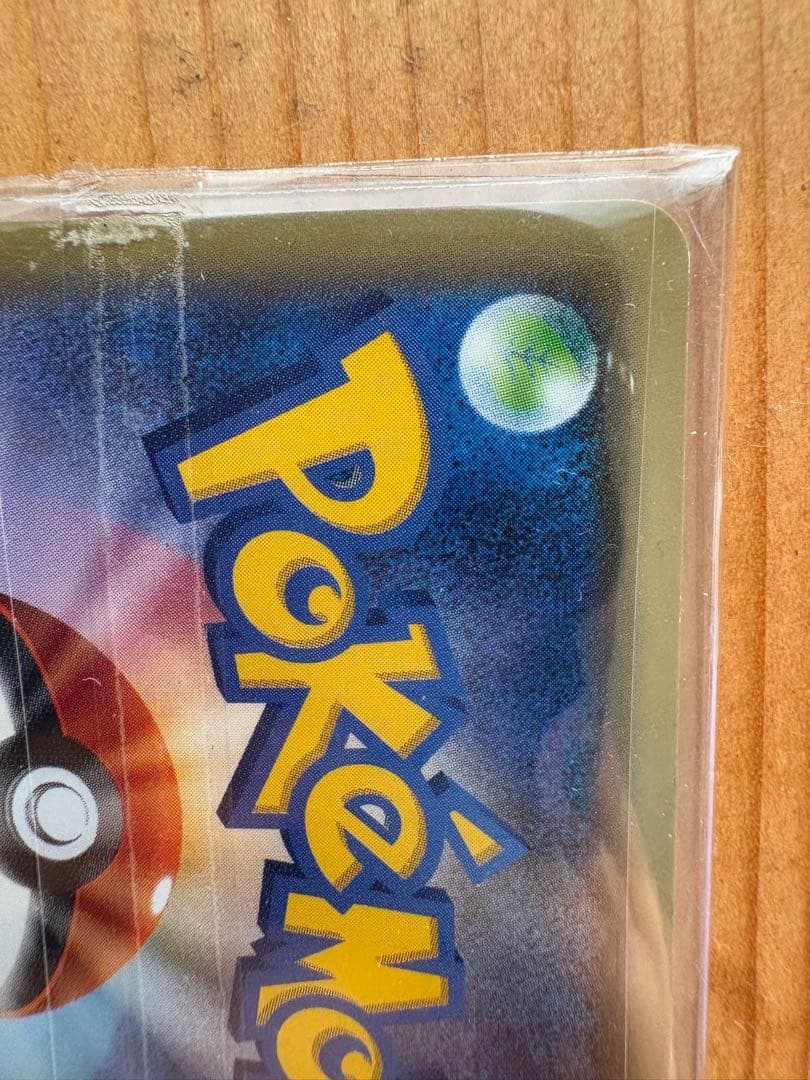 KUNです お公家さまと舞妓はんピカチュウ：「おこしやすジョウト」キャン