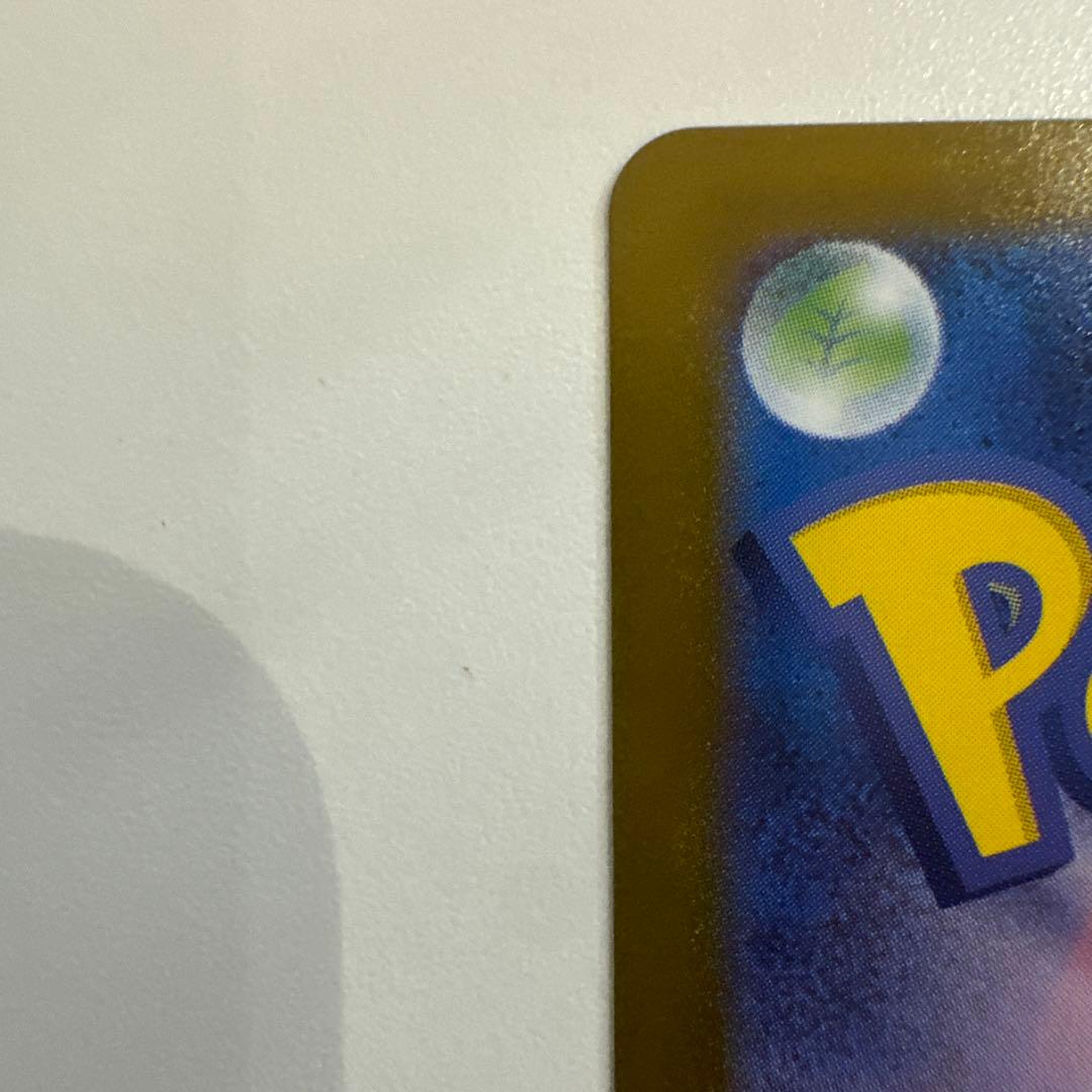 メガサーナイトex mur ポケモンカード