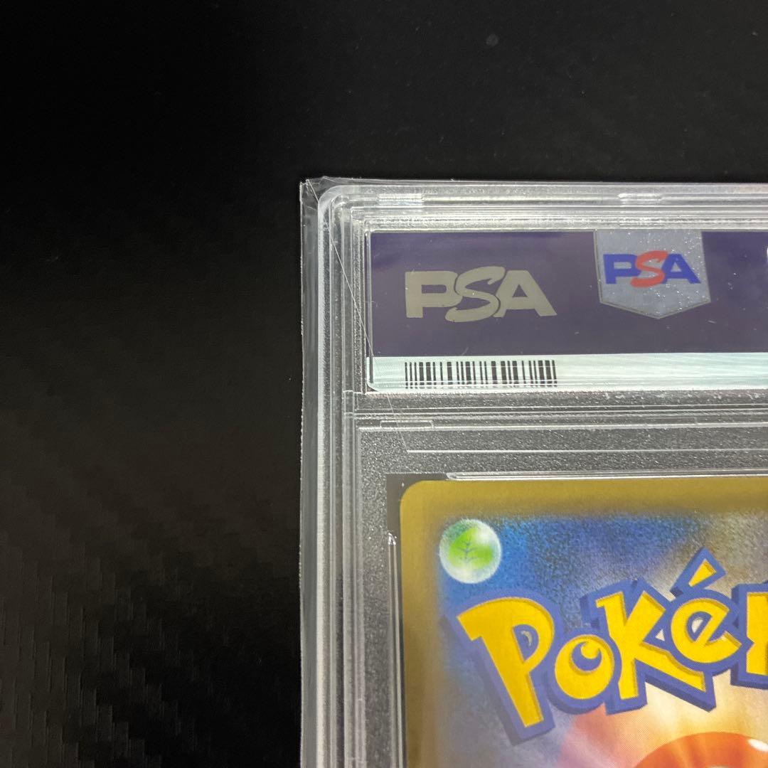 お誕生日ピカチュウ PSA 10