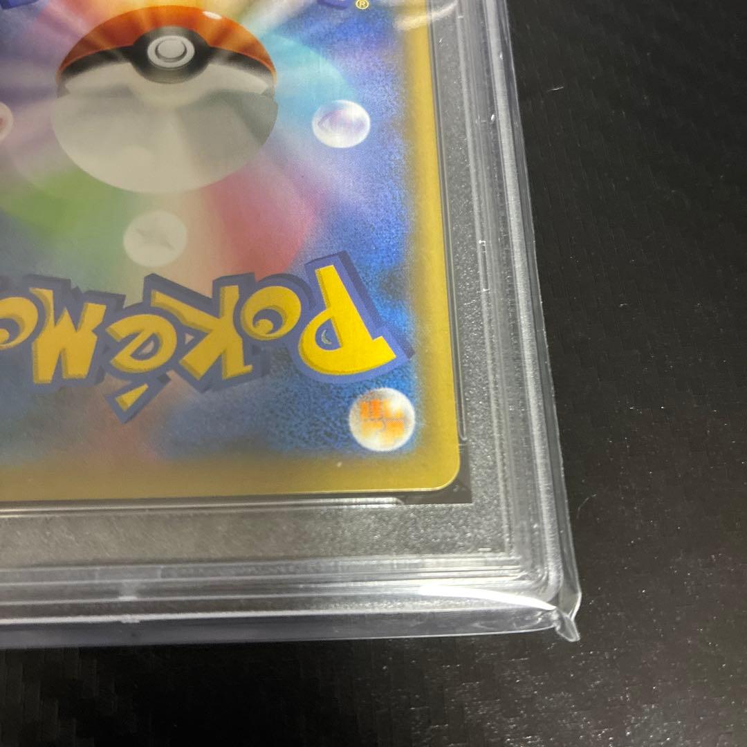 お誕生日ピカチュウ PSA 10