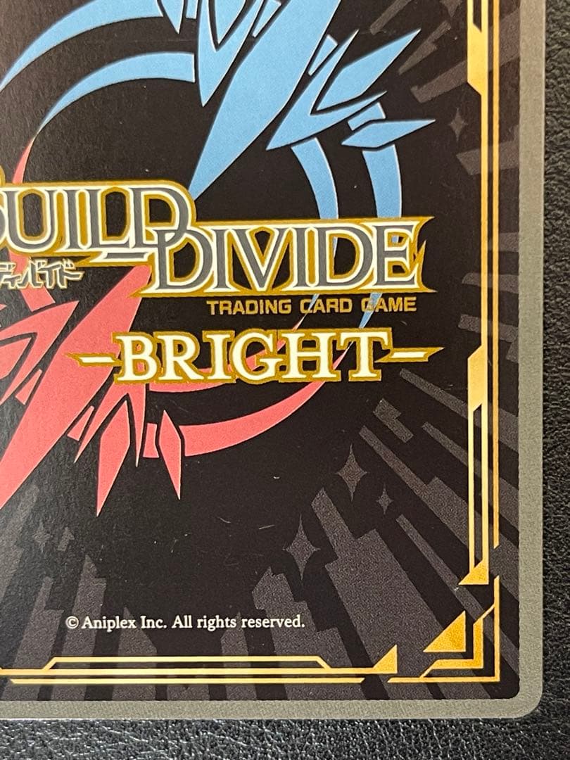 週末特価 永久に続く一日夏生＆アトリ SC ビルディバイドブライト ATRI