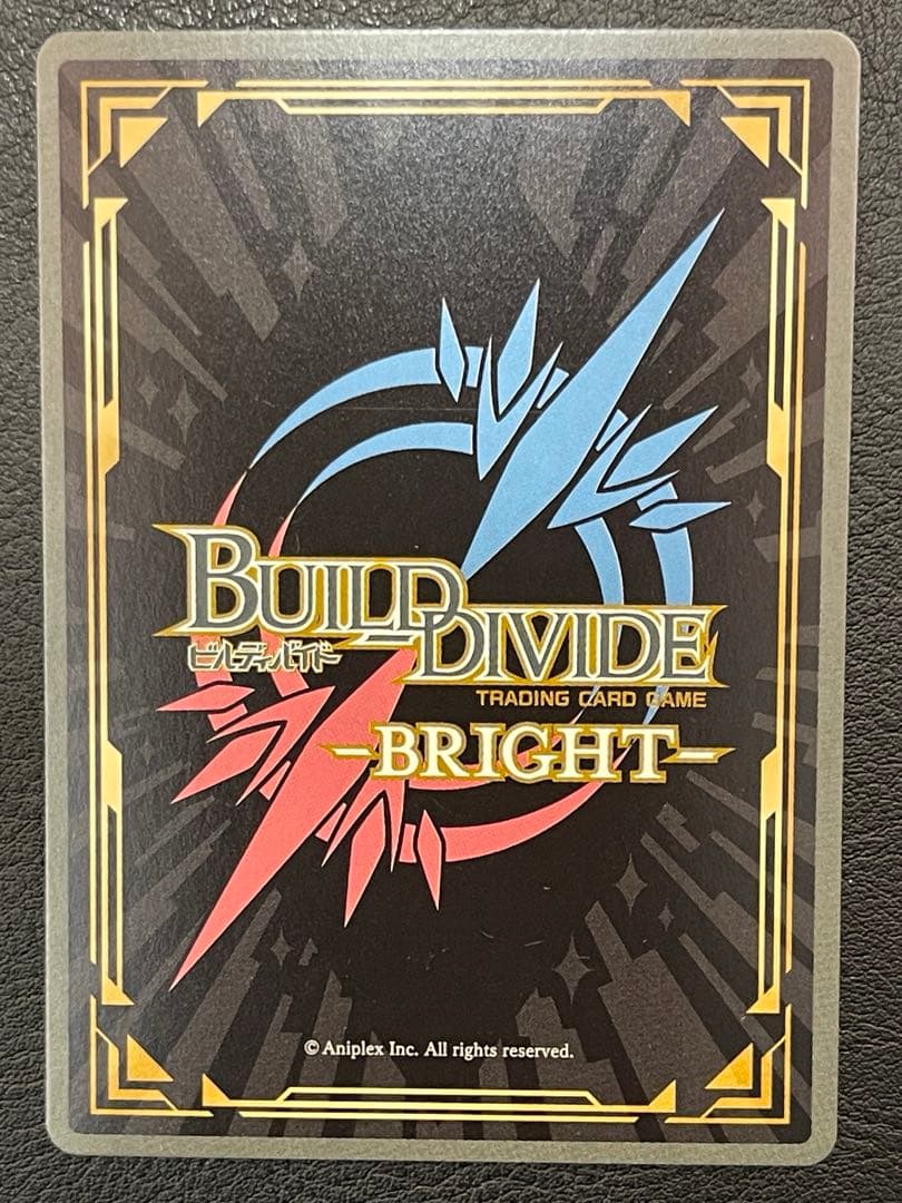 週末特価 永久に続く一日夏生＆アトリ SC ビルディバイドブライト ATRI