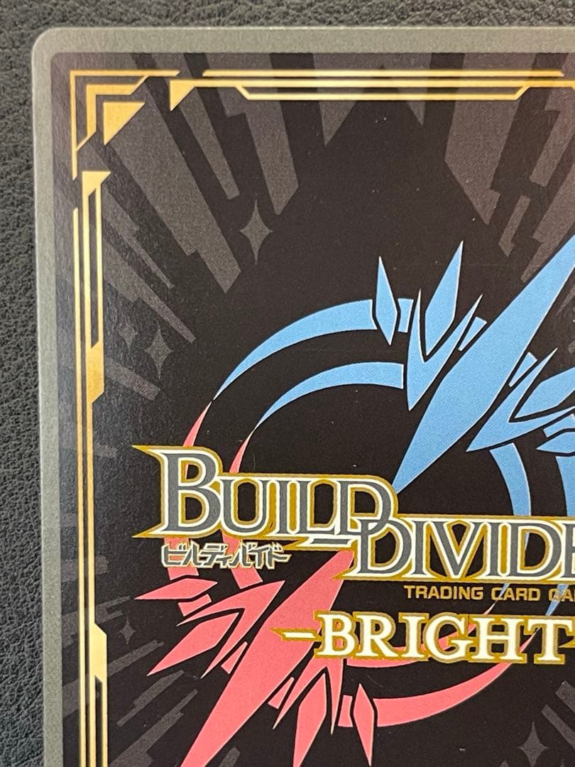 週末特価 永久に続く一日夏生＆アトリ SC ビルディバイドブライト ATRI