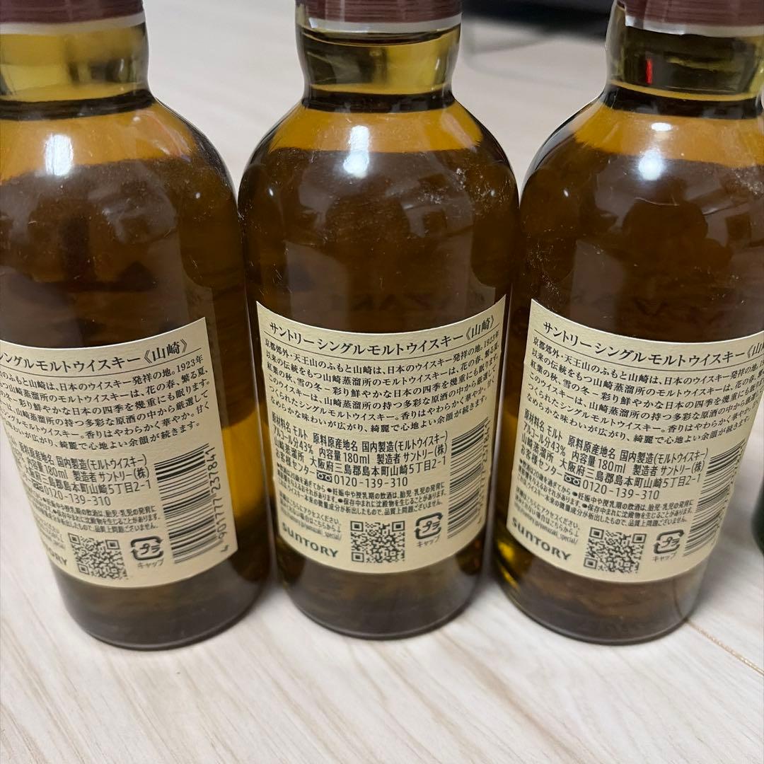 サントリーシングルモルトウイスキー 山崎 白州180ml 6本
