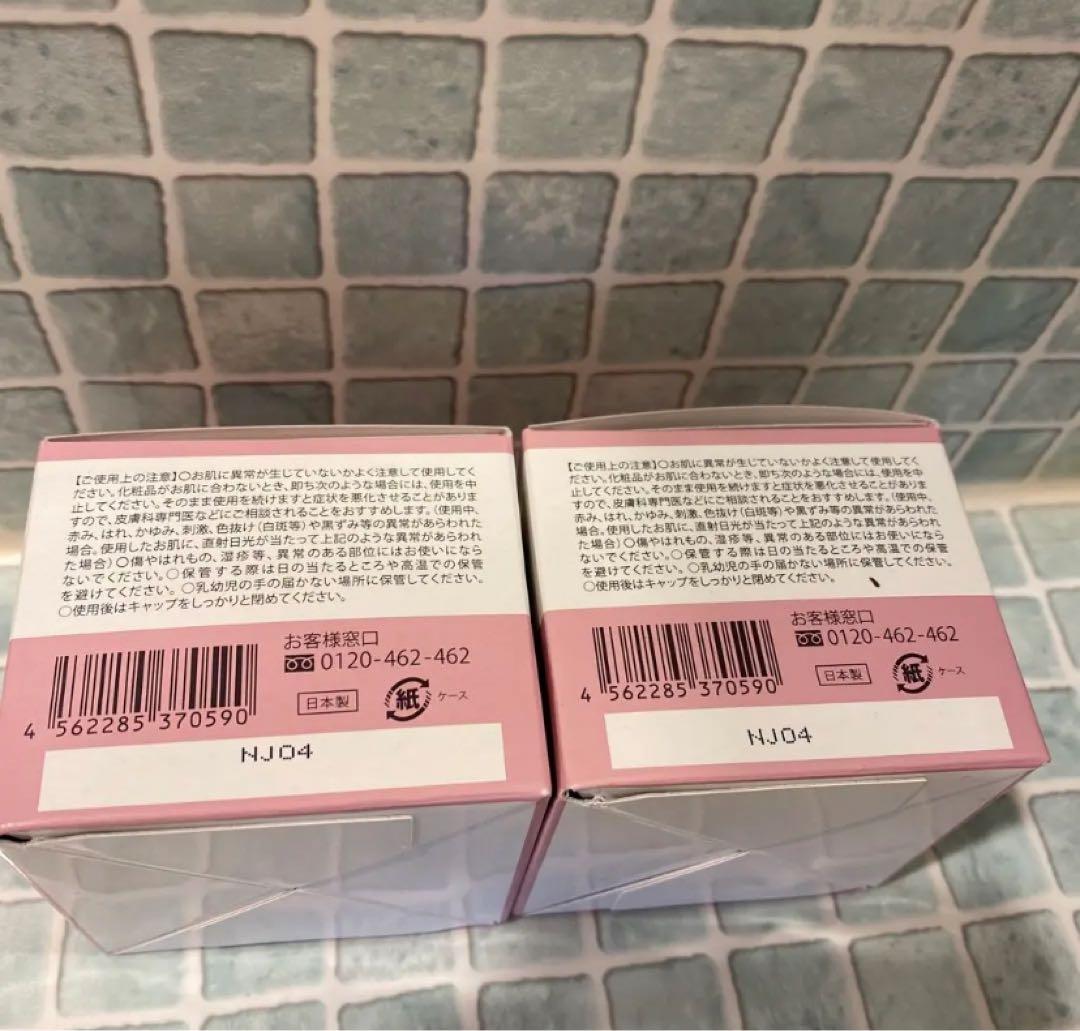 【未開封】薬用ランリッチ美白オールインワン宝石ジェル2つセット