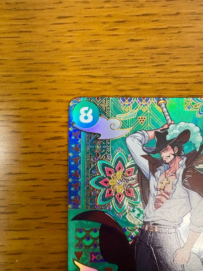 ジュラキュール・ミホーク SP OP14 蒼海の七傑