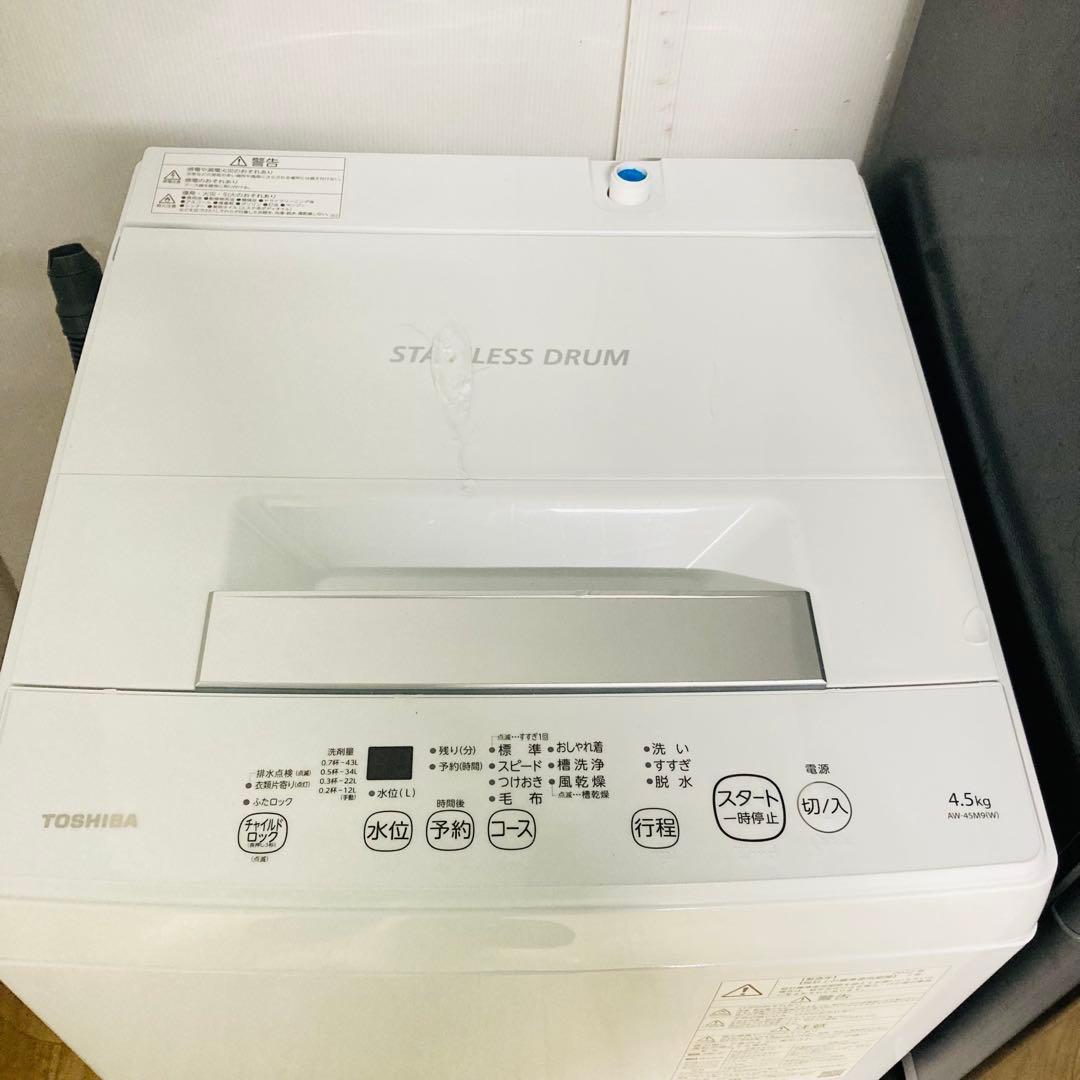 少し訳ありお買い得❗️東芝1人暮らし家電セット❗️大阪、大阪近郊配送と設置無料