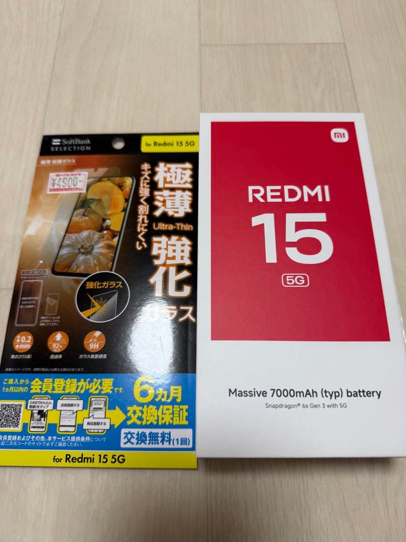 Xiaomi REDMI 15 5G 本体 シルバー
