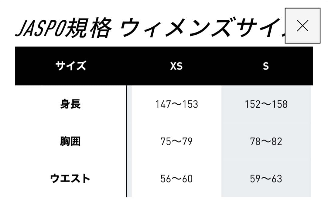 adidas 中綿ベスト×スカート セットアップ XS 黒 ゴルフ 防寒