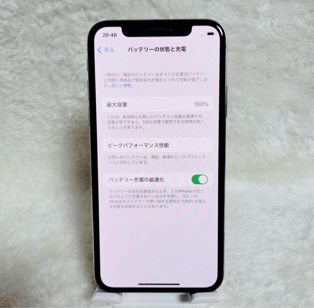 【バッテリー新品✨】iPhone X 256GB SIMフリー シルバー 銀