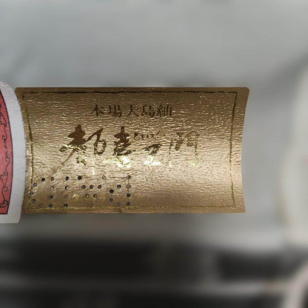 No.143　新春大島紬祭り　本場大島