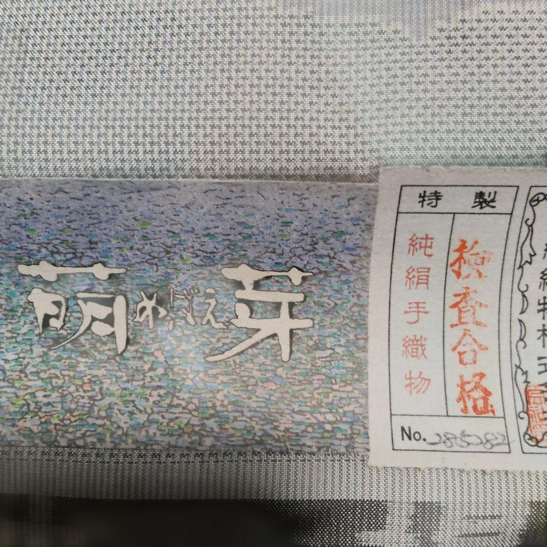 No.143　新春大島紬祭り　本場大島