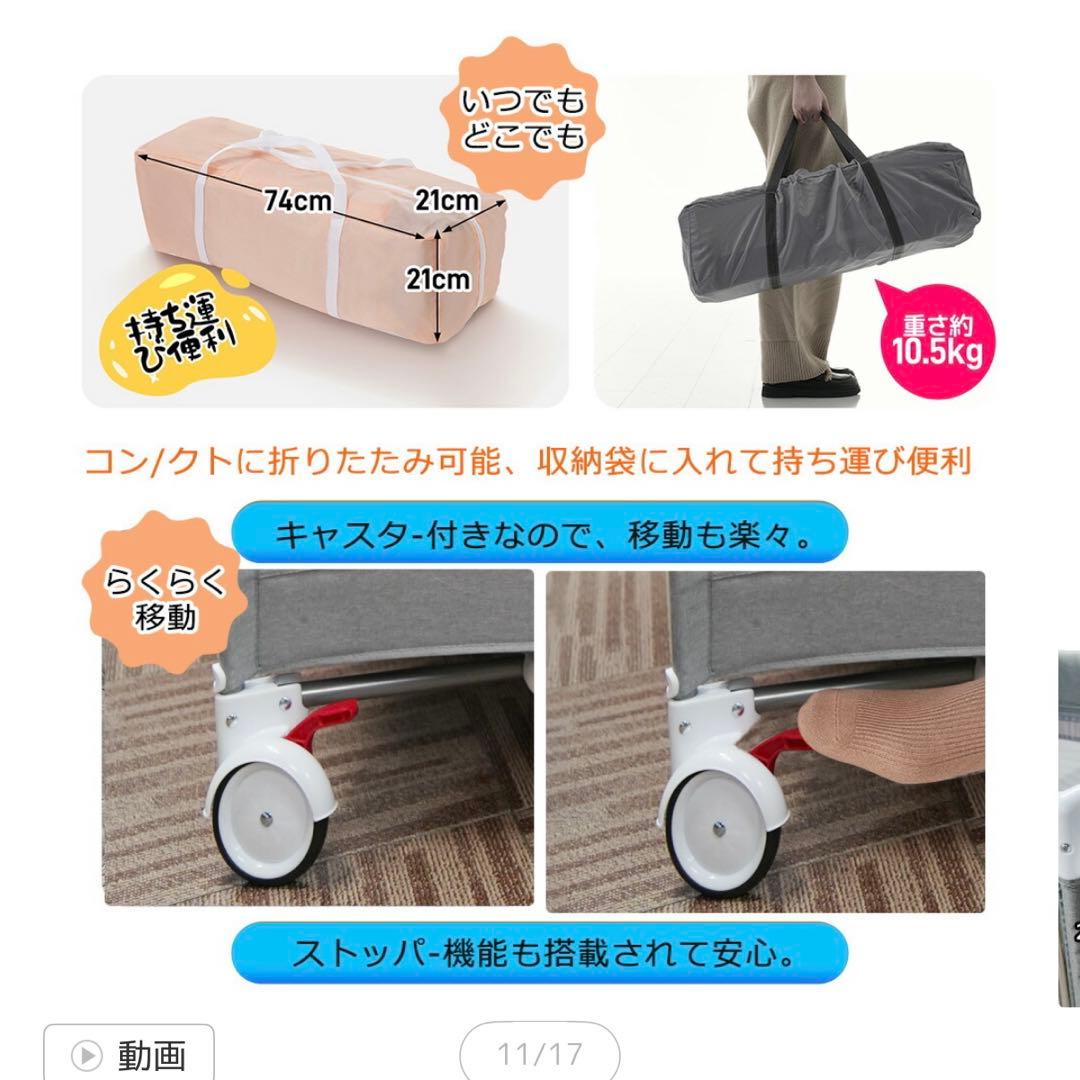 【ほぼ新品】ベビーベッド　折りたたみ可能