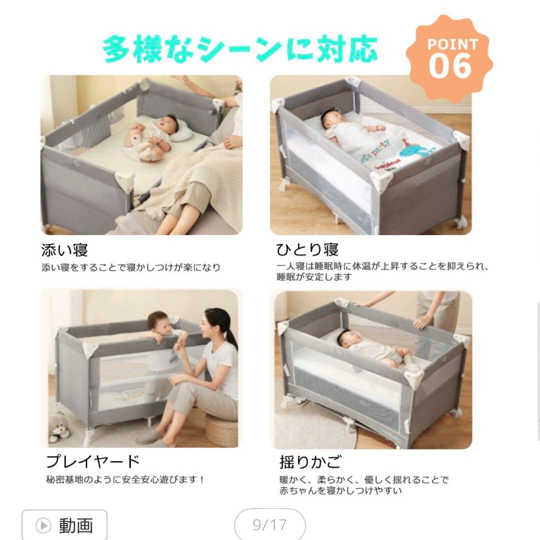 【ほぼ新品】ベビーベッド　折りたたみ可能