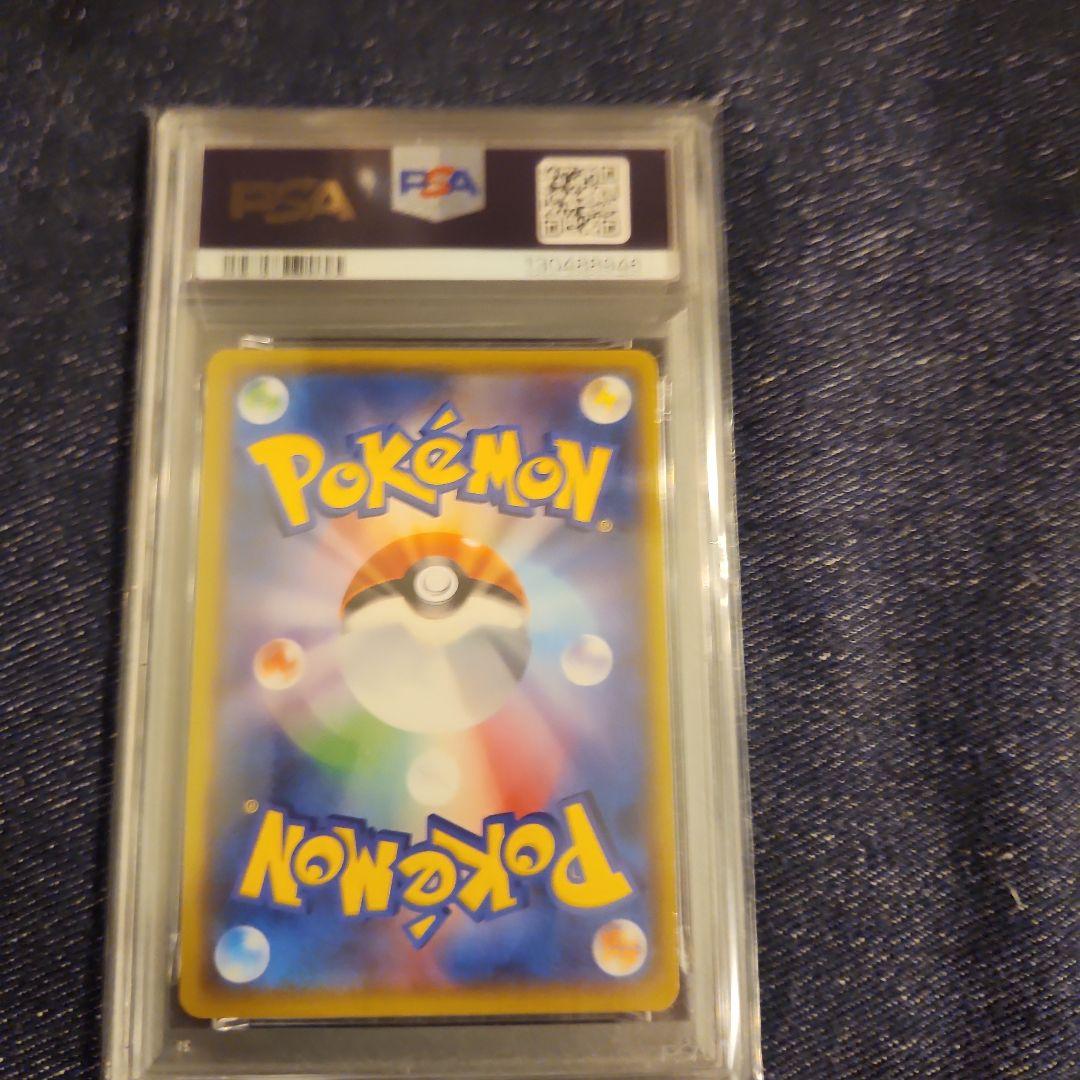 ポケモンカード 25th ミュウツーEX: プロモ PSA10