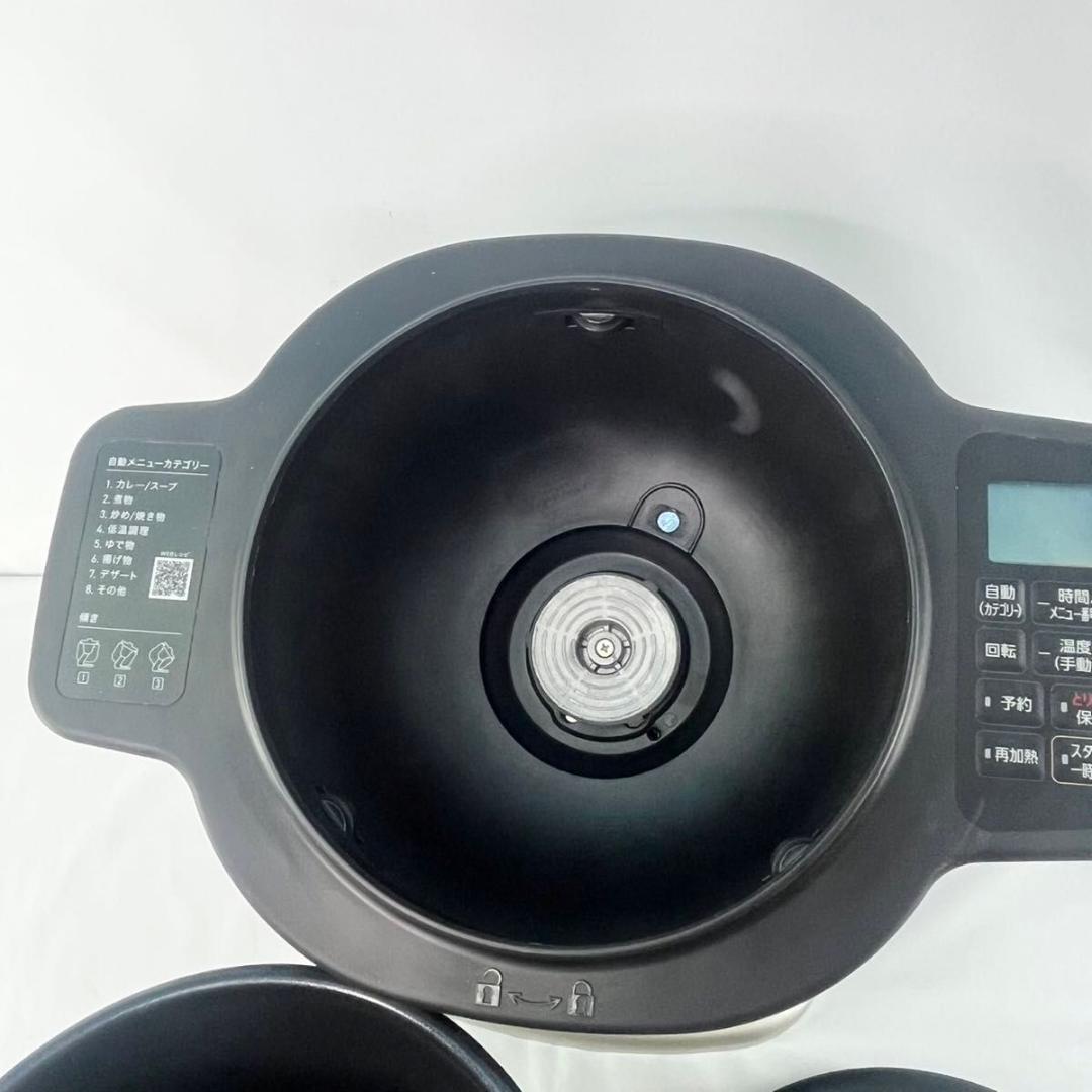 【美品】アイリスオーヤ シェフドラム 自動 調理機 DAC-IA2-H 24年製