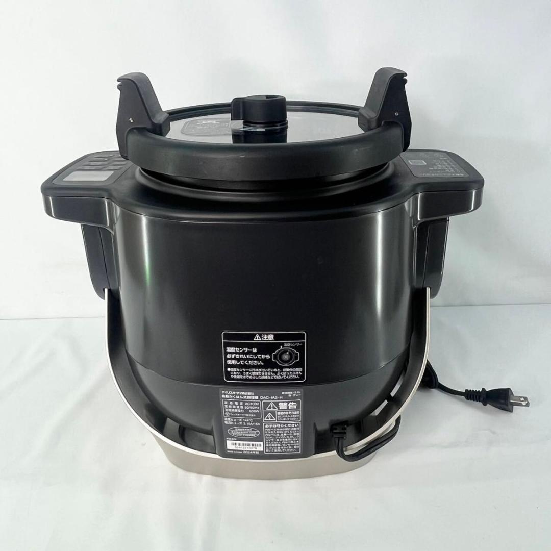 【美品】アイリスオーヤ シェフドラム 自動 調理機 DAC-IA2-H 24年製