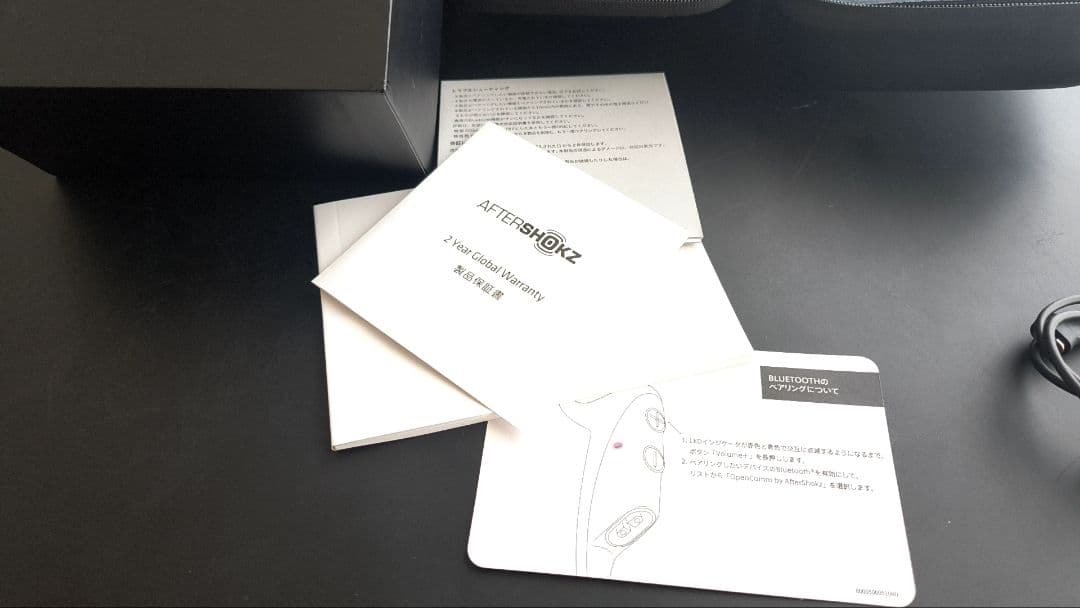 AfterShokz OpenComm 骨伝導イヤホン