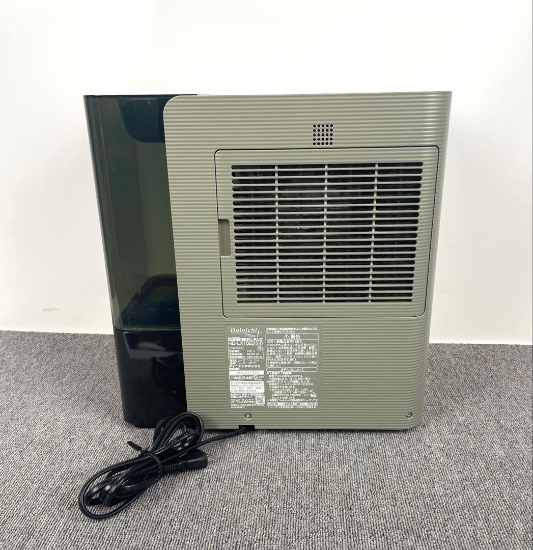 ●DAINICHI Plus 加湿器 HD-LX1023(H) 2023年製●