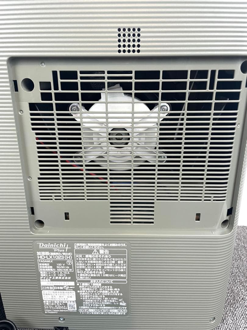 ●DAINICHI Plus 加湿器 HD-LX1023(H) 2023年製●