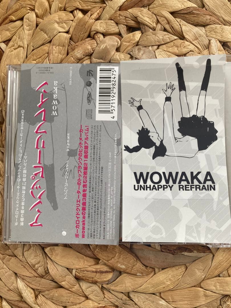 wowaka アンハッピーリフレイン