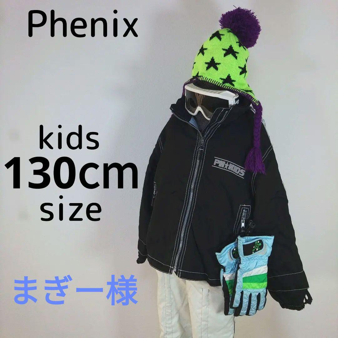 スキーウェア　キッズ　子供　130cm　男の子　白　黒　ゴーグル　グローブ