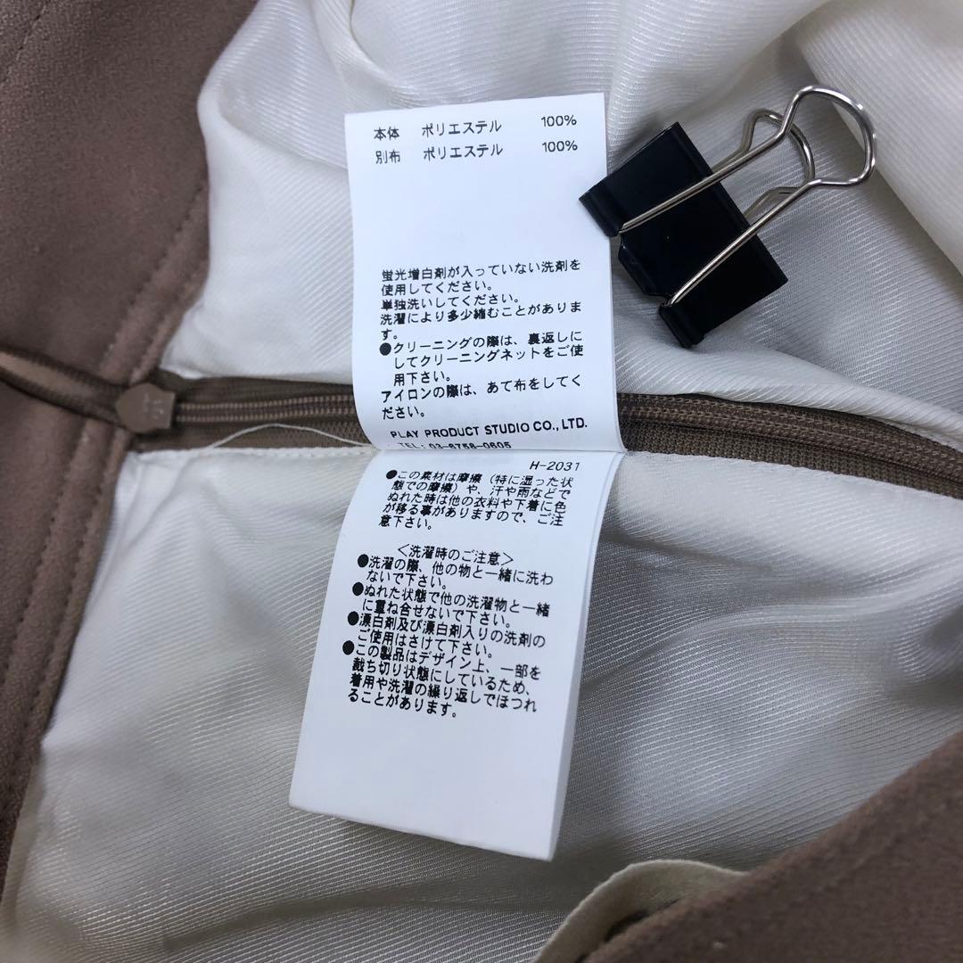 プランクプロジェクト　フリル付きラップミニスカート　リボン付　ベルト付　裏地あり