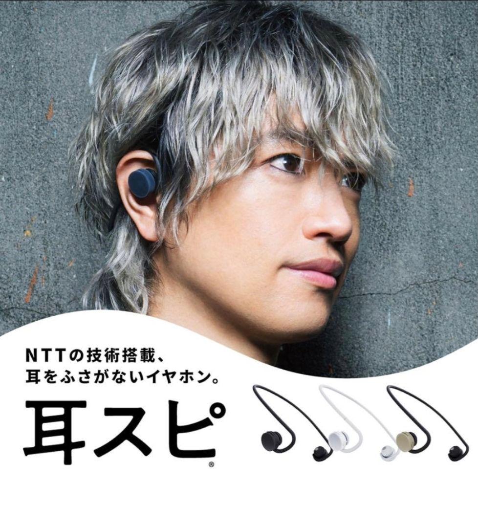 【新品未開封】nwm GO ワイヤレス イヤホン　フォグブラック