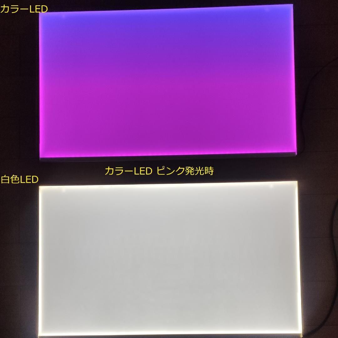 【lcl33】カラーLEDライトスクリーン 30cm x 30cm