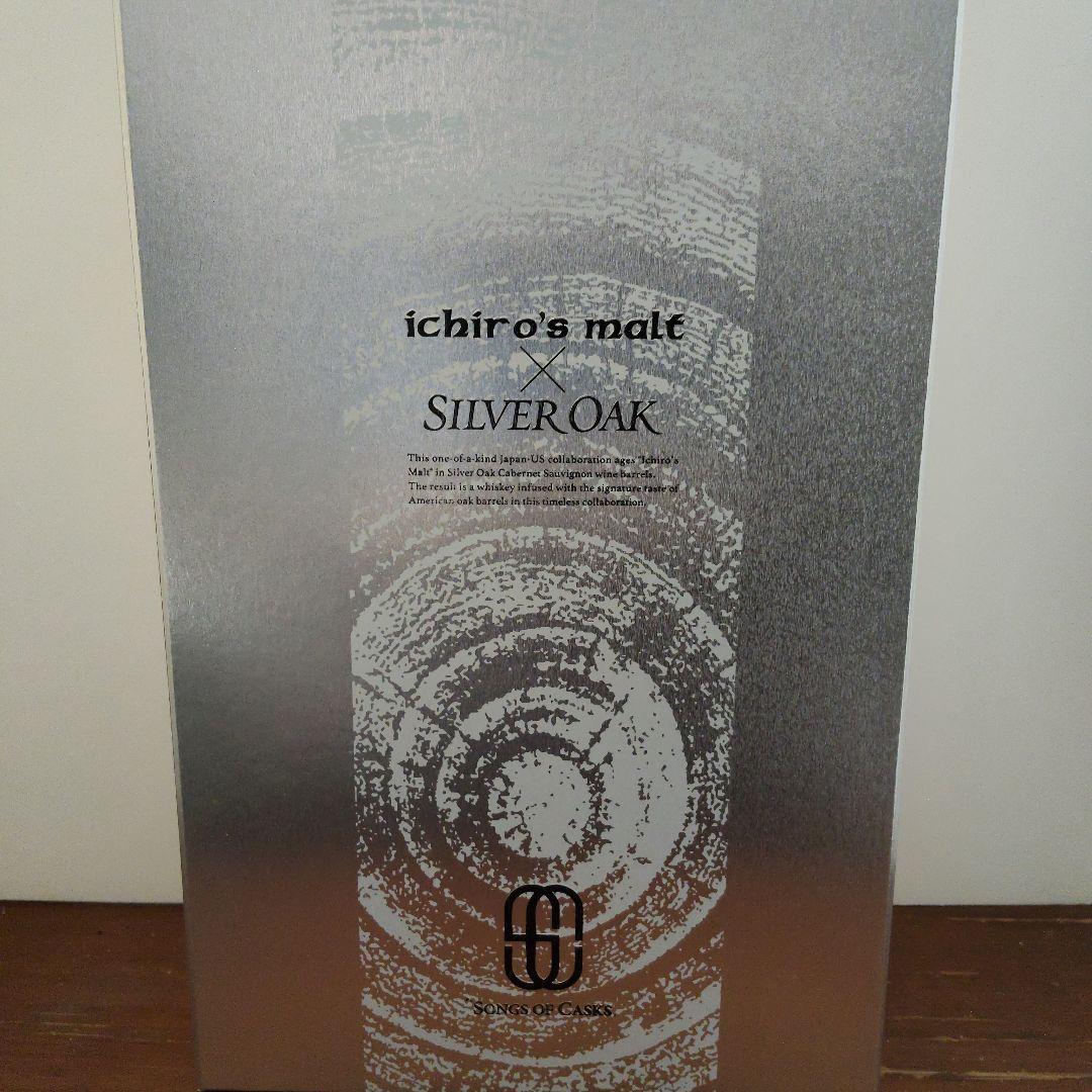 Lustau シェリー & Ichiro's Malt Silver Oak