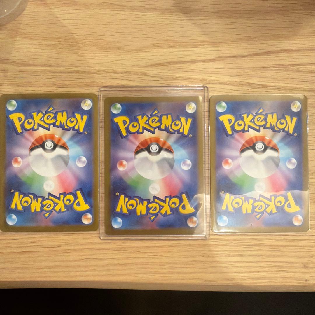 【値下げ】アセロラのいたずら SR/SAR 3枚セット